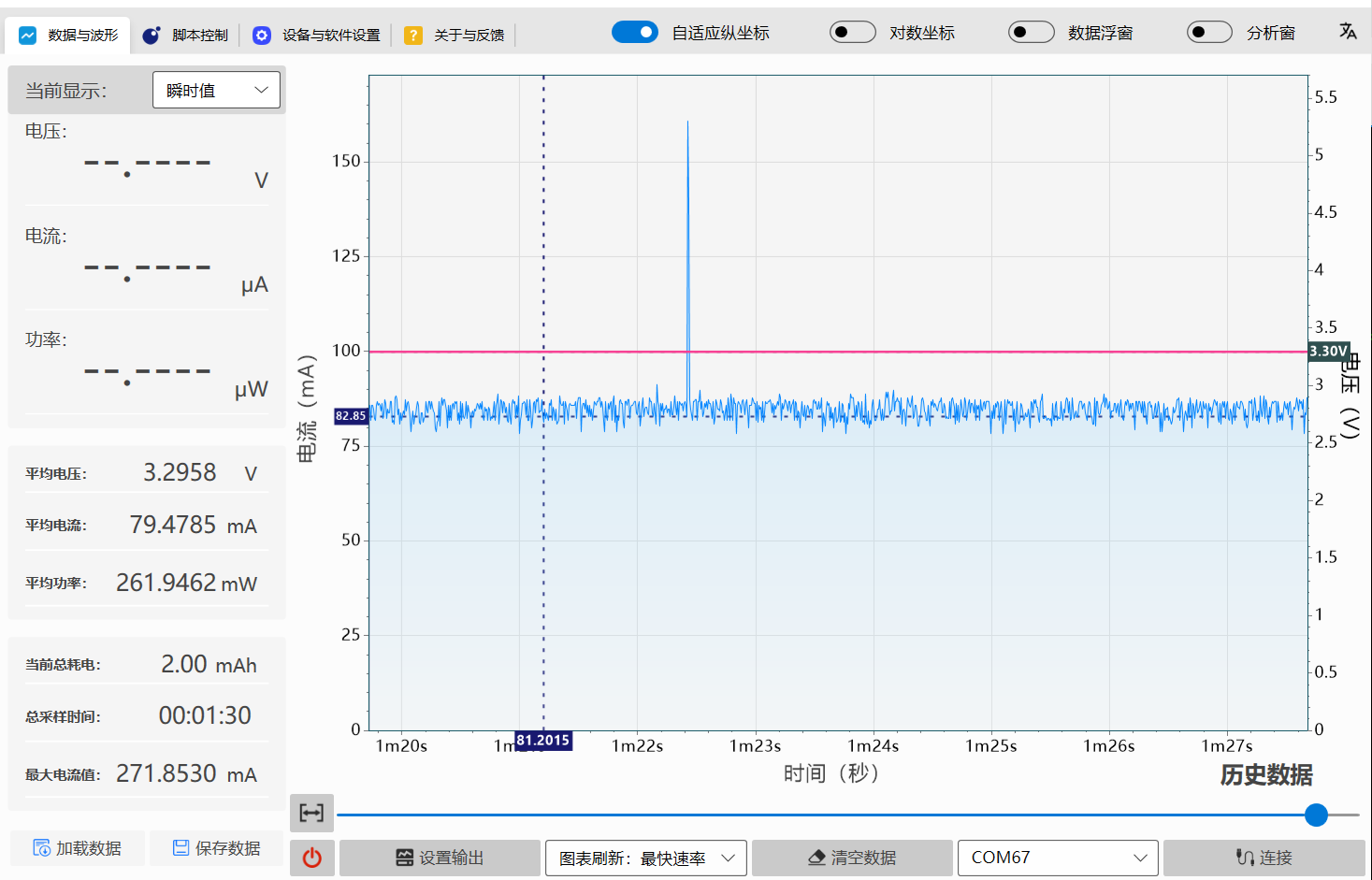 esp32c3(power save)连接newzy无法进入休眠.PNG