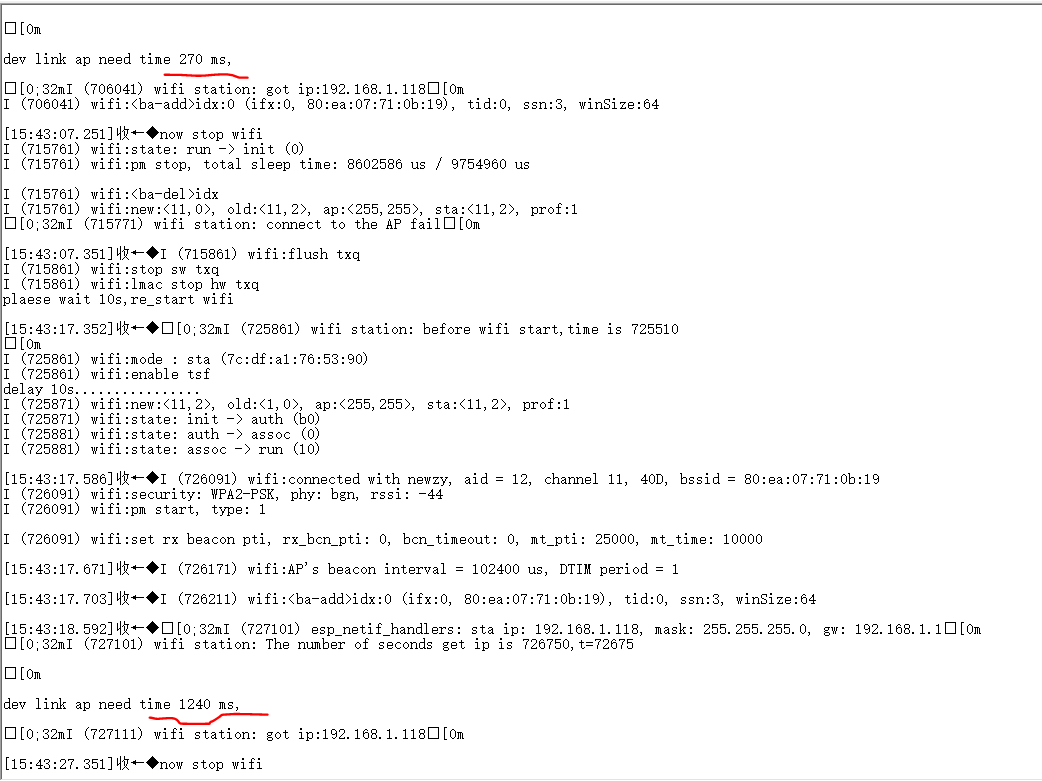 log截图_运行一段时间连接ap时间变长.PNG