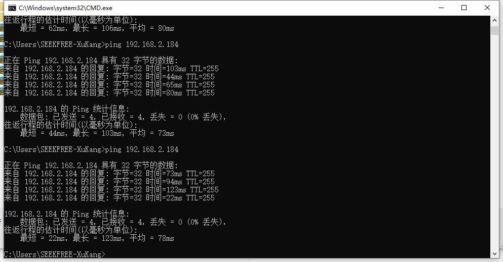 ESP32-C6延迟.jpg