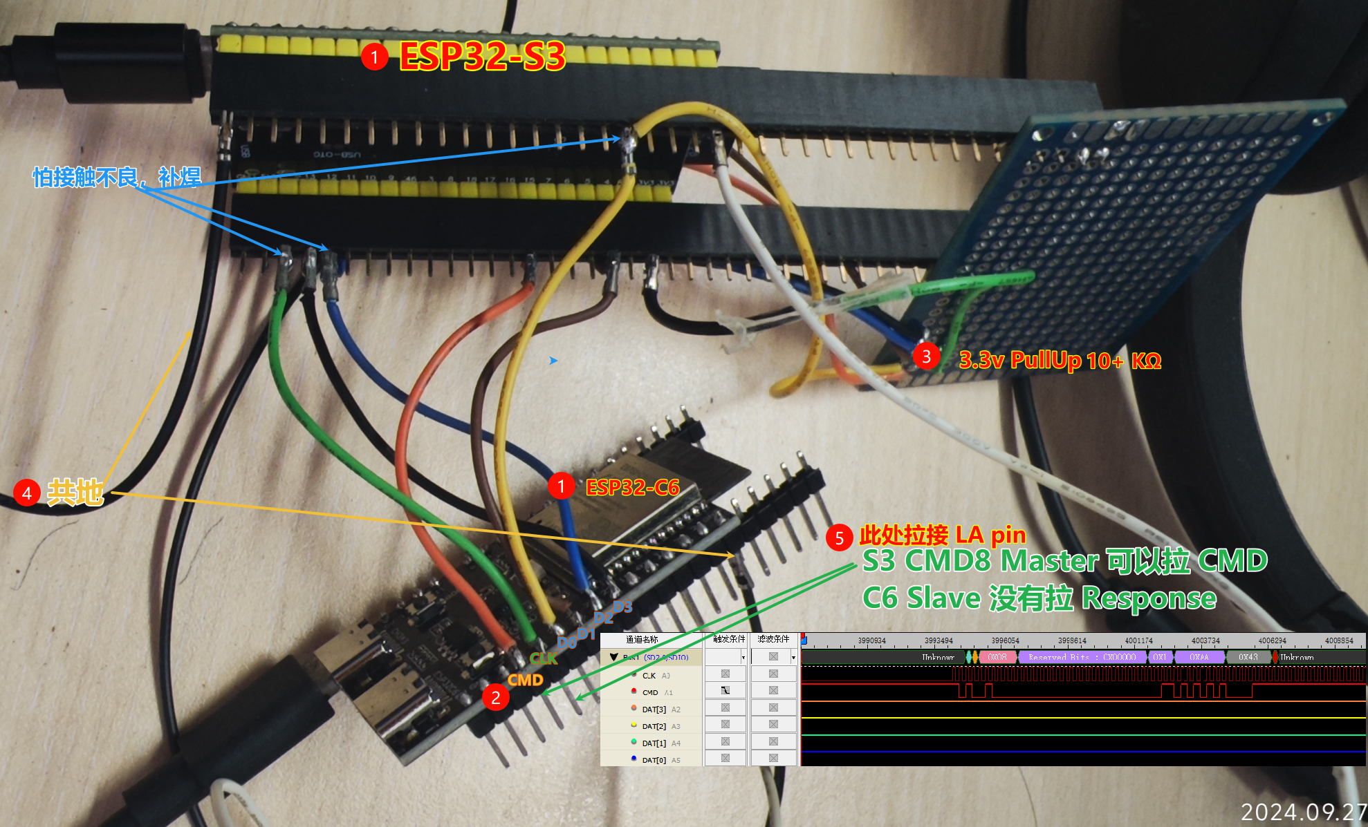 ESP32_S3(Master)==SDIO==C6(Slave)--CMD8_Timeout.png