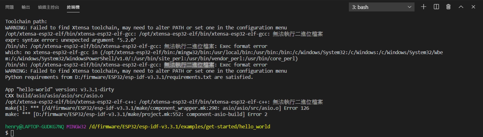 esp32問題.jpg