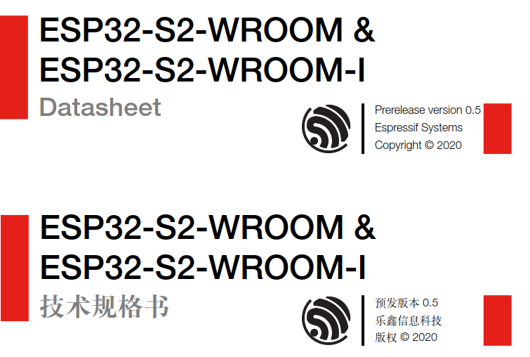 ESP32-s2-wroom_wroom-i-V0.5.png