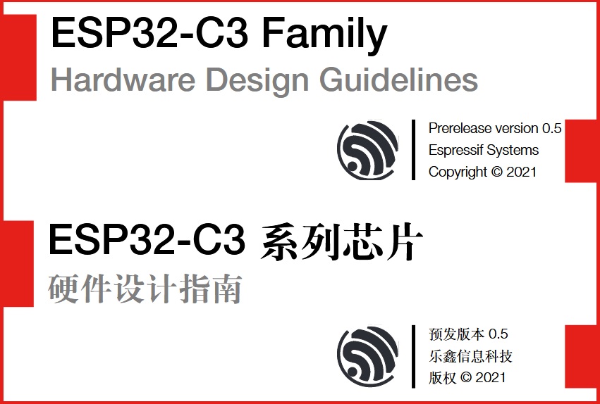 ESP32-C3-HW_Guide_V0.5.jpg