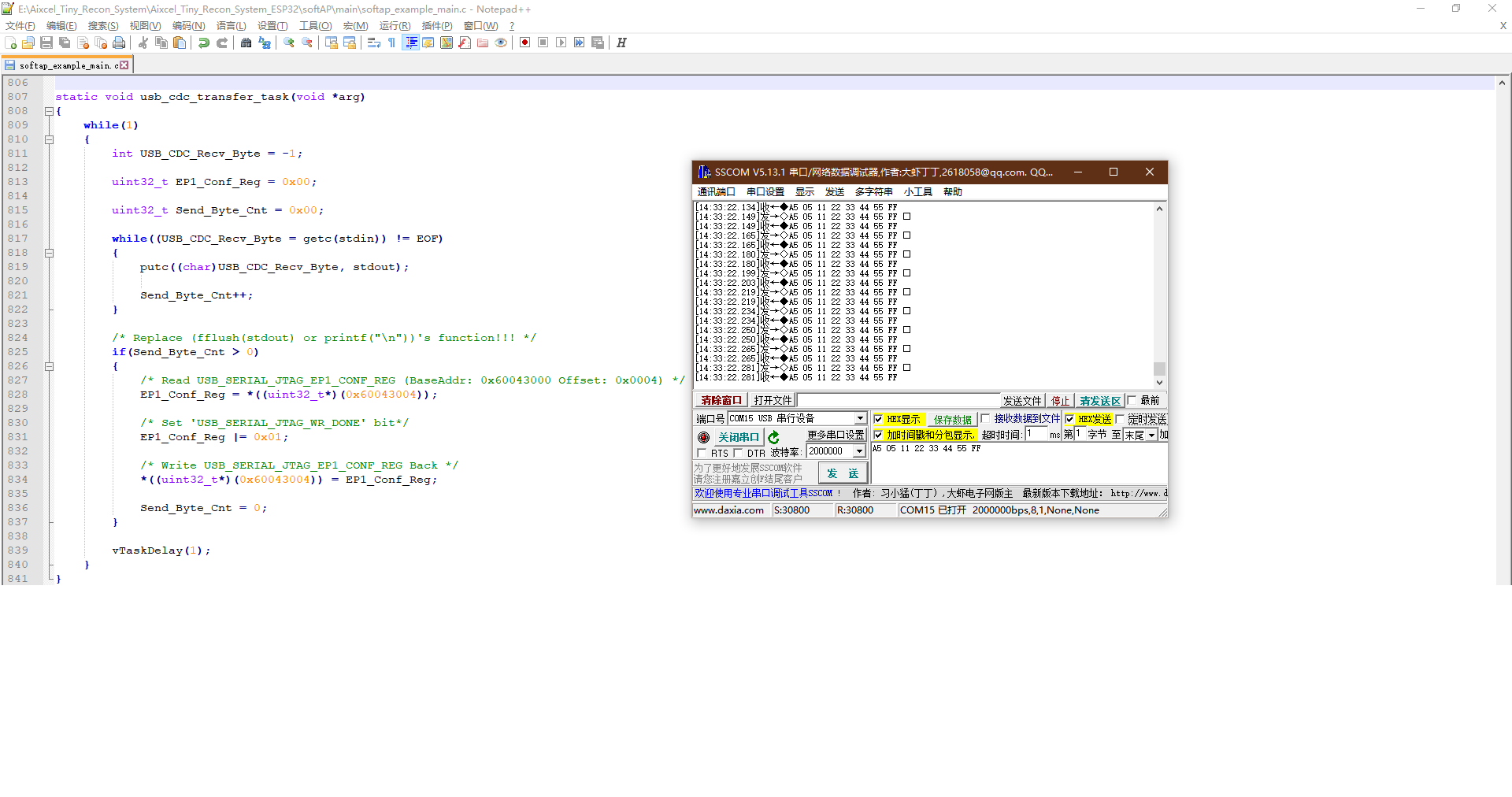 ESP32-C3使用USB CDC-ACM实现接收和发送.png