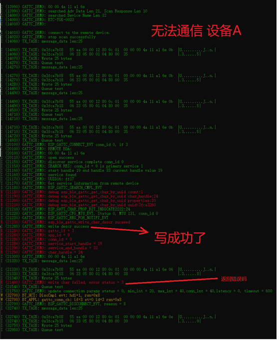 ESP32C3主机的_A_log信息.png